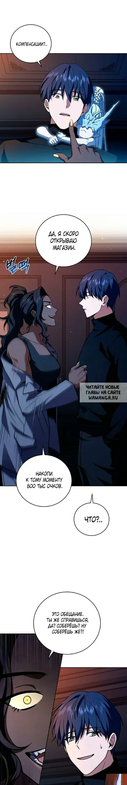 Page 16.000