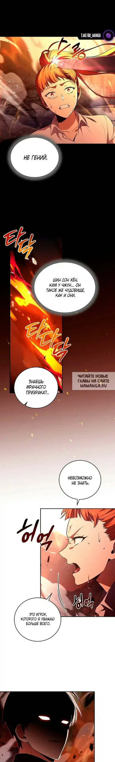 Page 16.000