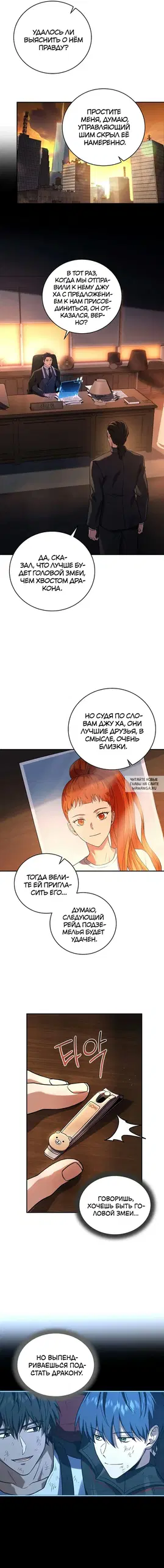 Page 16.000