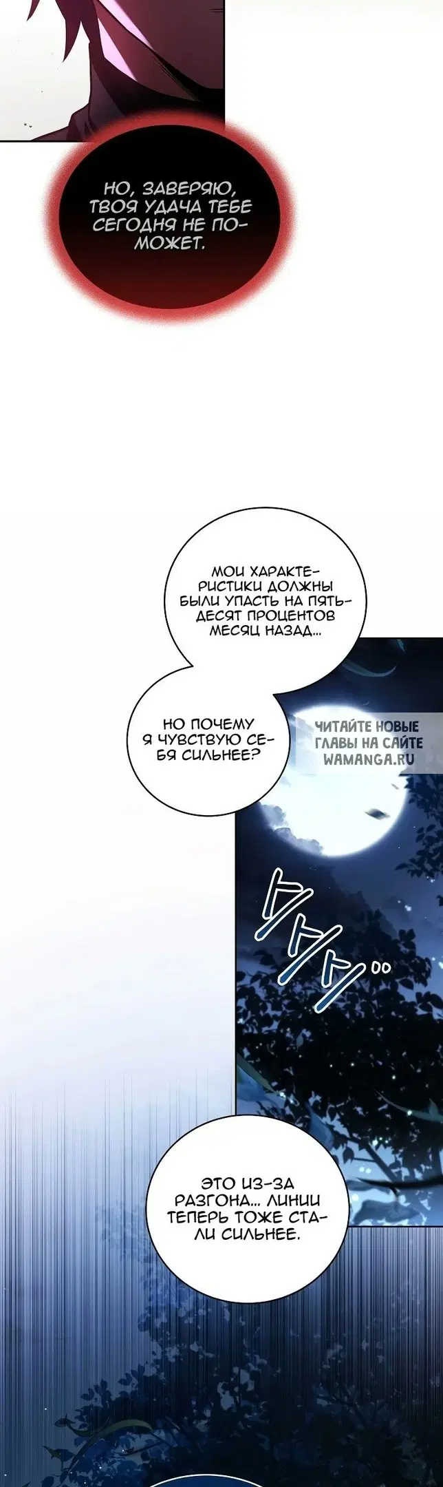 Page 16.000