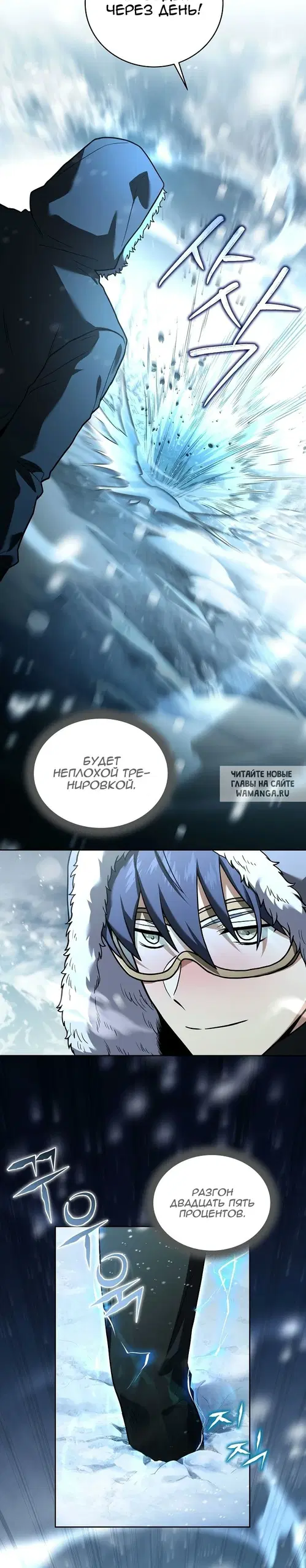 Page 16.000