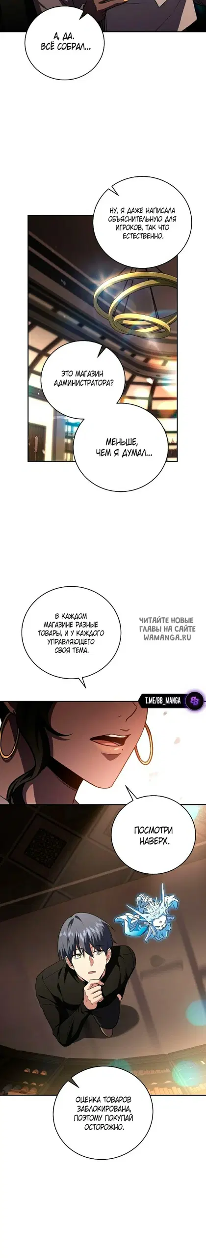 Page 17.000