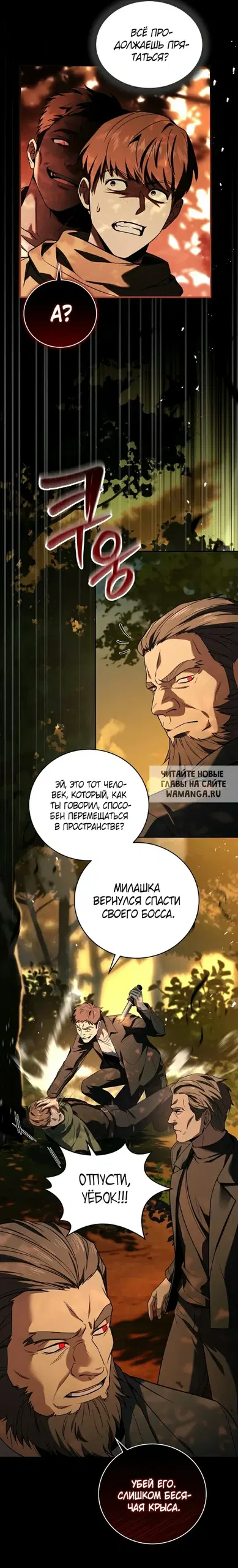 Page 17.000