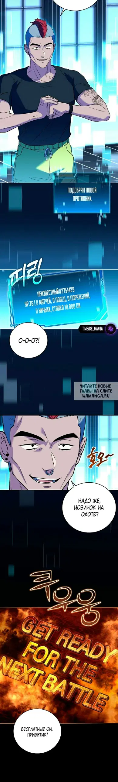 Page 18.000