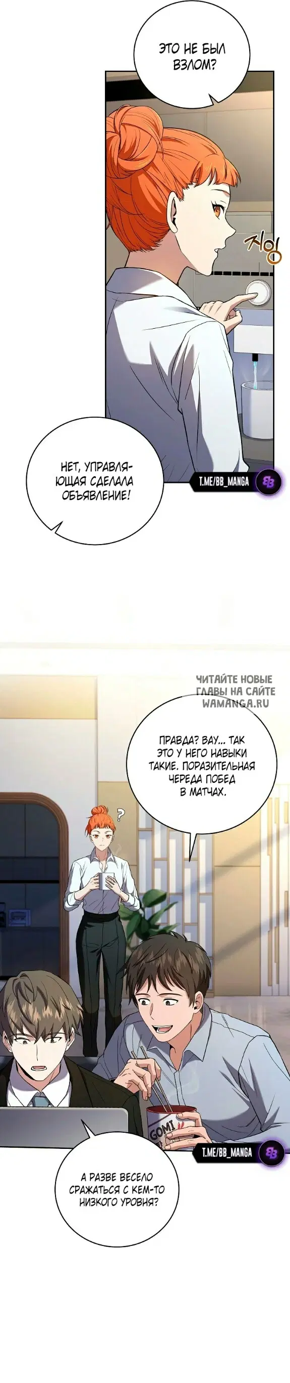 Page 18.000