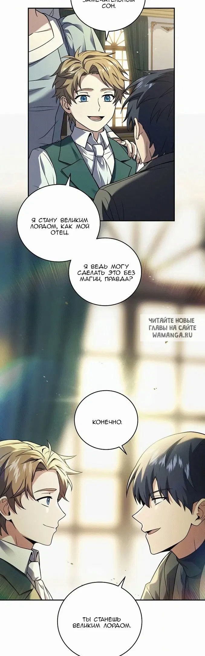 Page 18.000