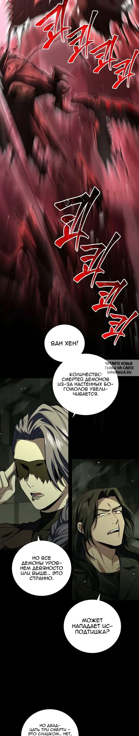 Page 18.000