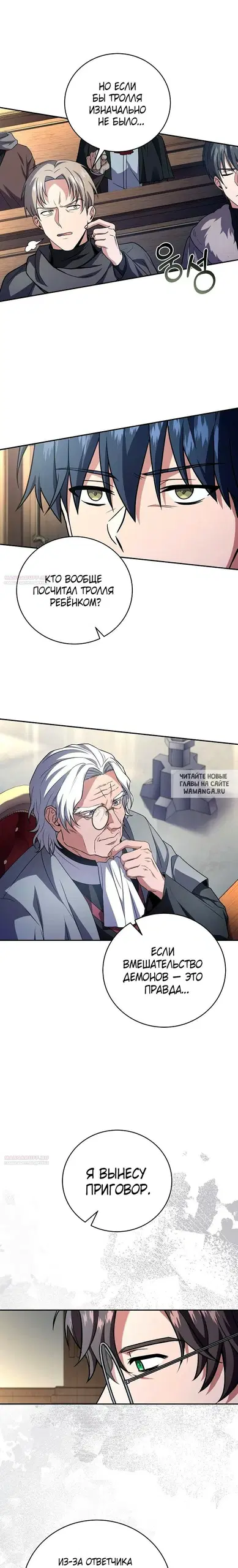 Page 18.000