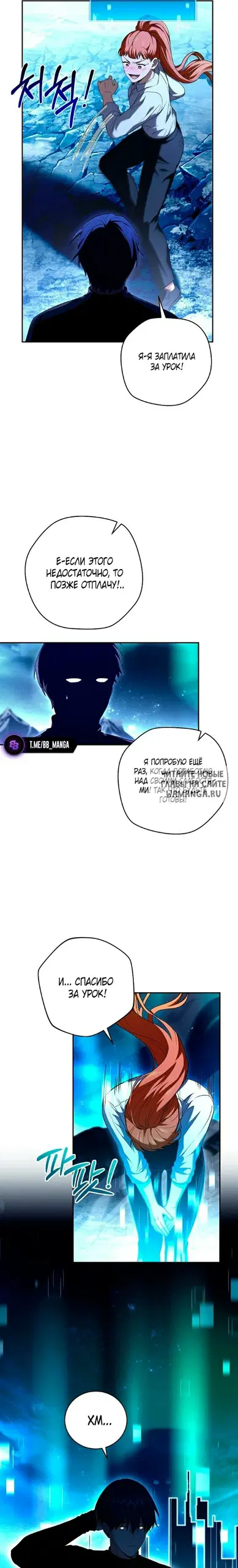 Page 19.000