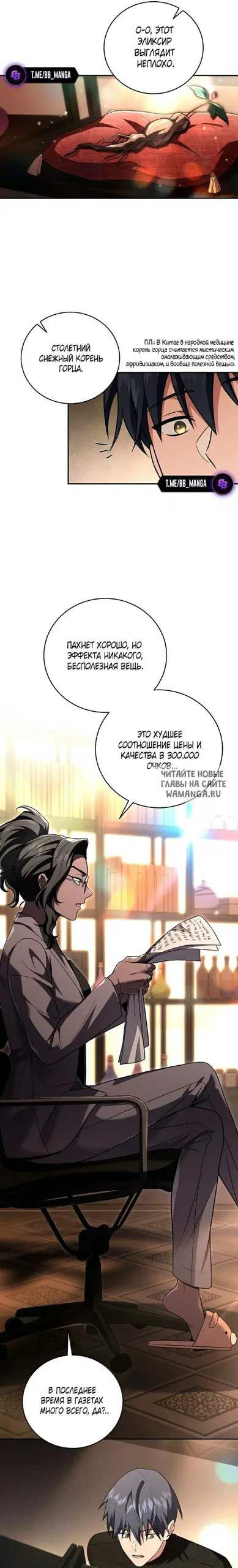 Page 19.000