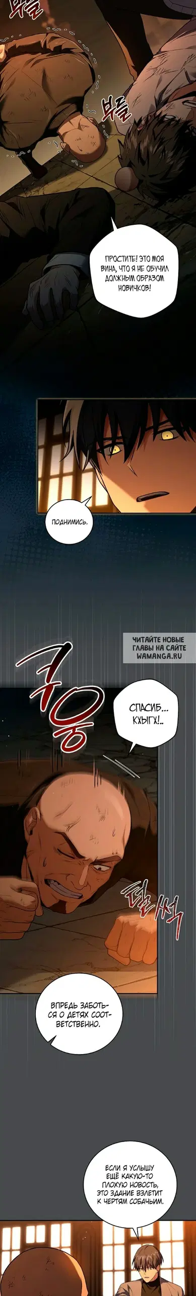 Page 19.000