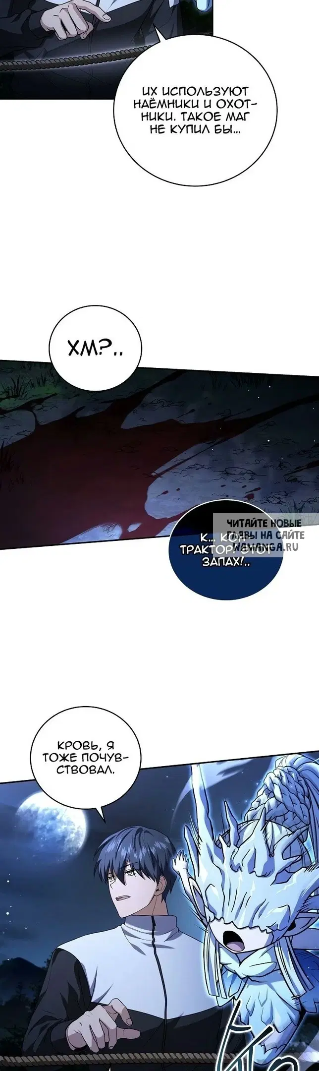 Page 19.000