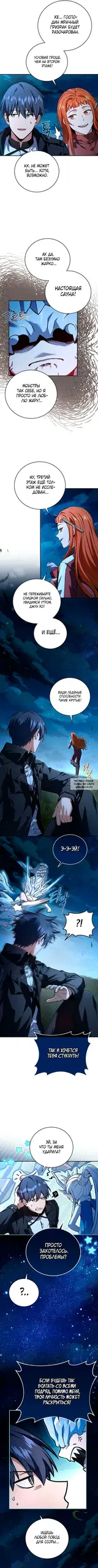 Page 10.000