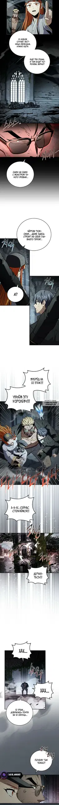 Page 10.000