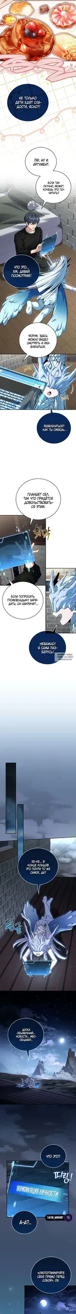 Page 10.000