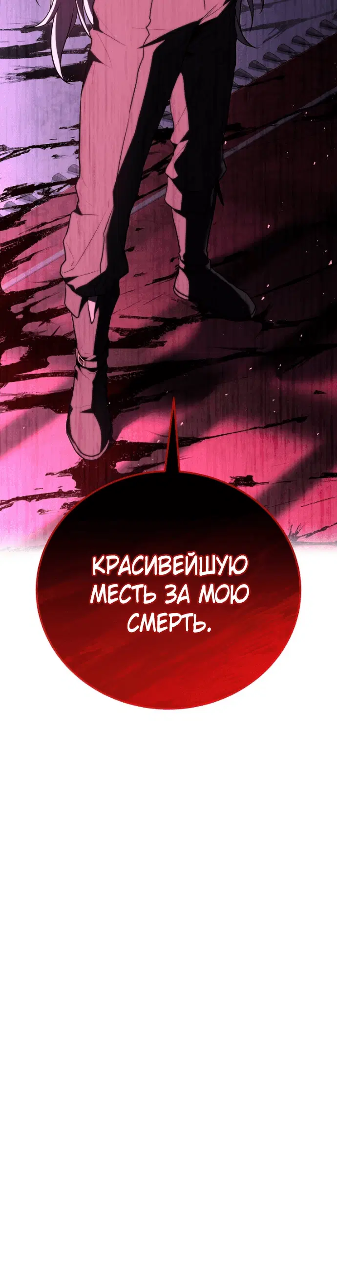 Page 10.001