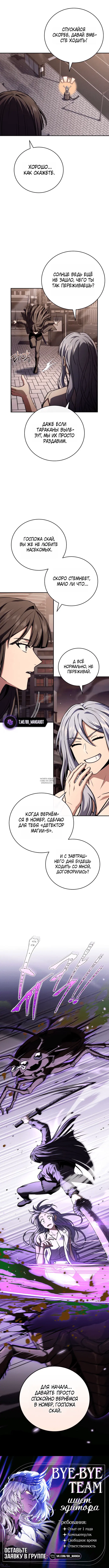 Page 10.000