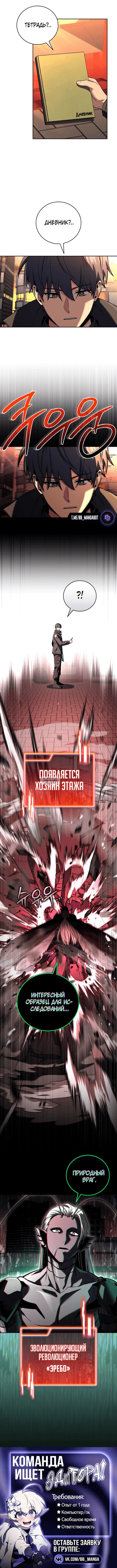 Page 10.000