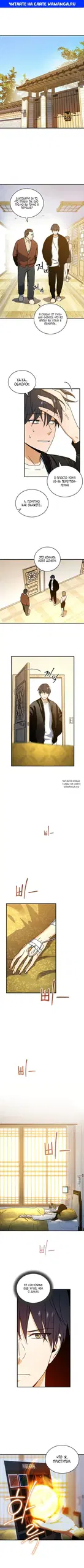 Page 1.000