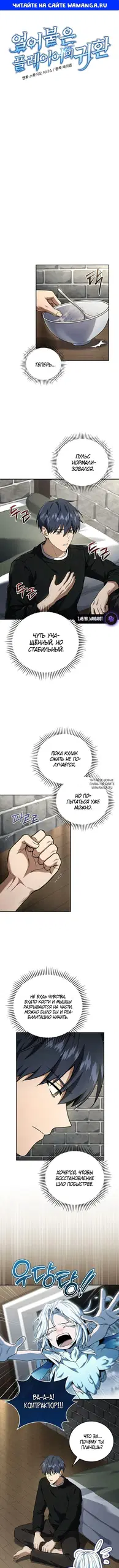 Page 1.000