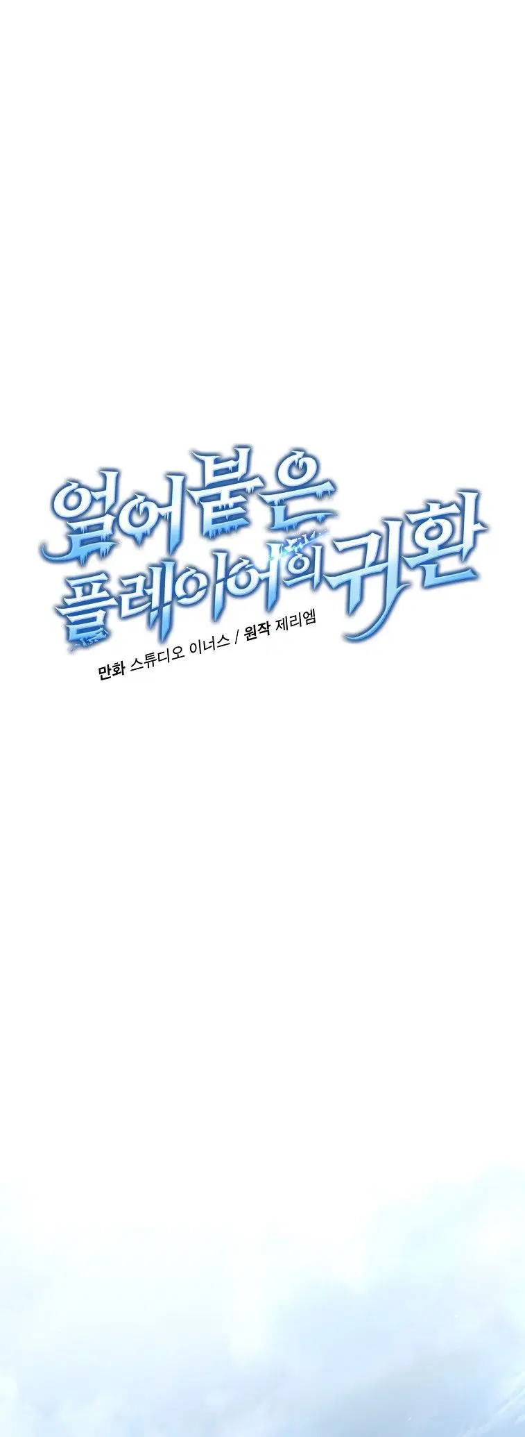 Page 1.001
