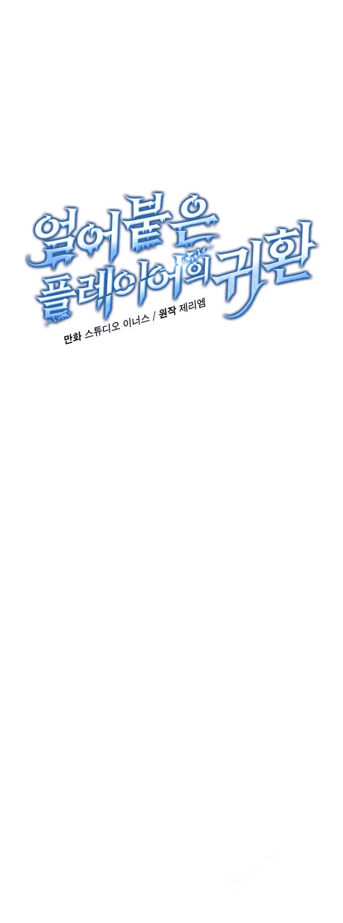 Page 1.001