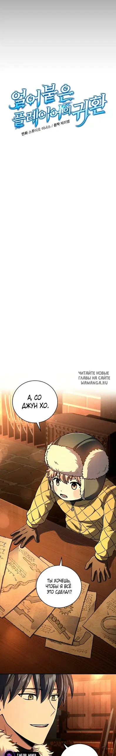 Page 12.000
