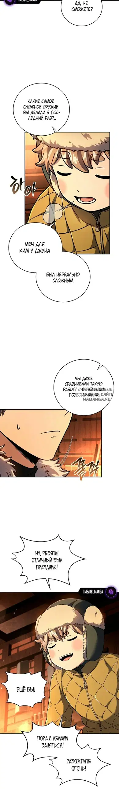 Page 13.000