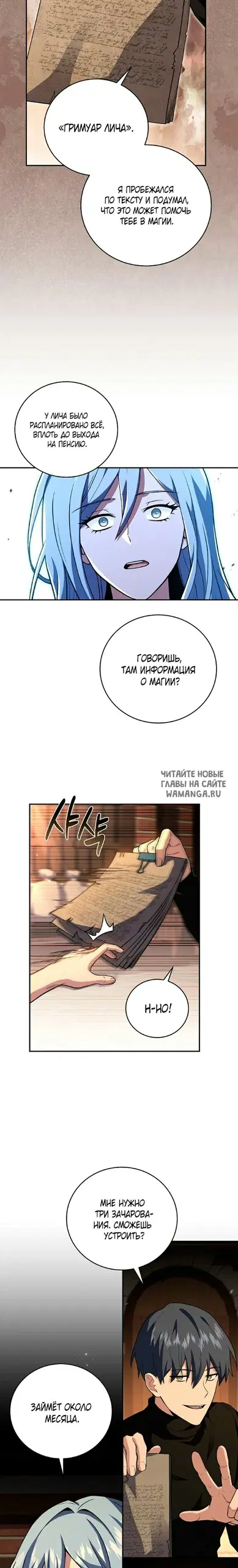 Page 13.000