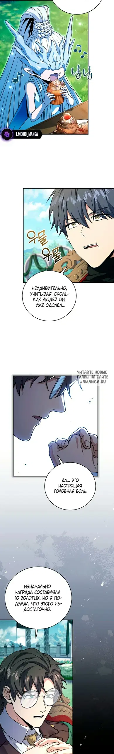 Page 13.000