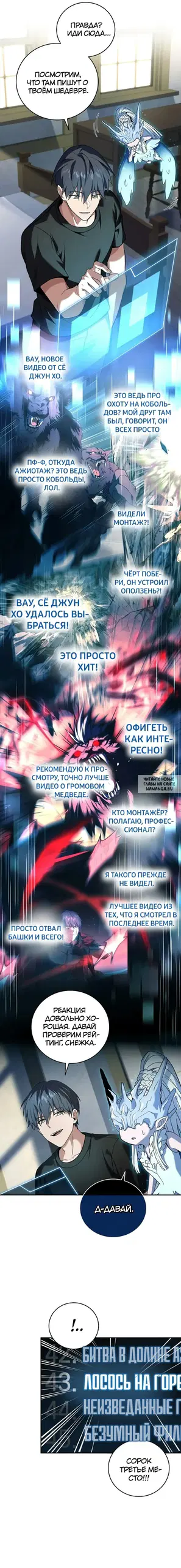 Page 13.000
