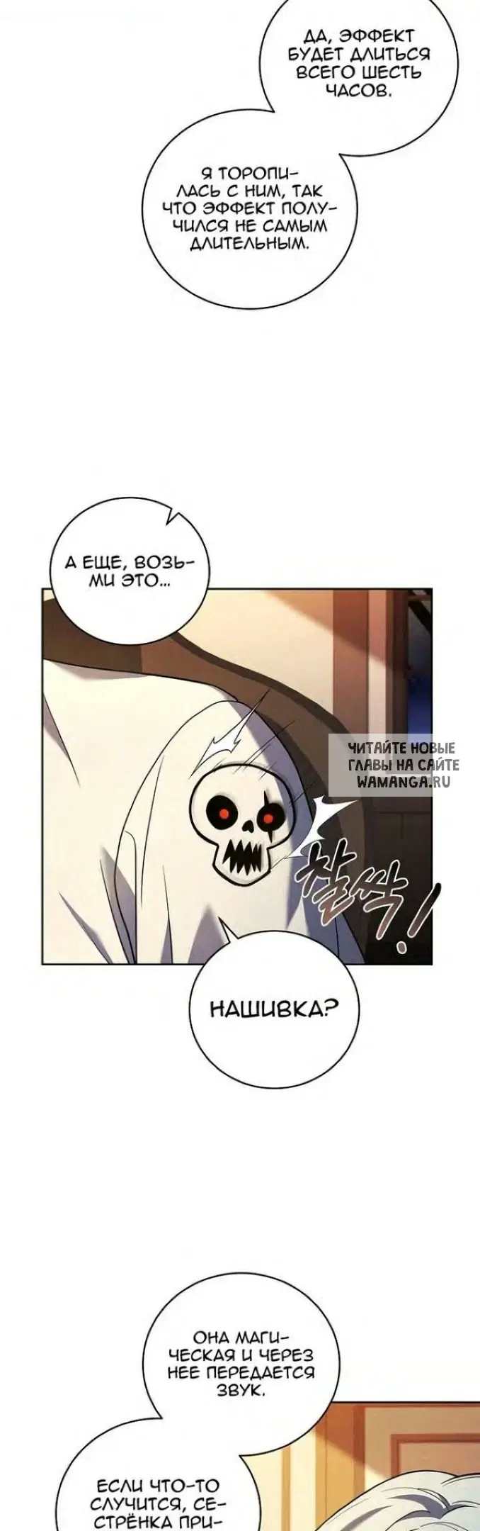 Page 24.000