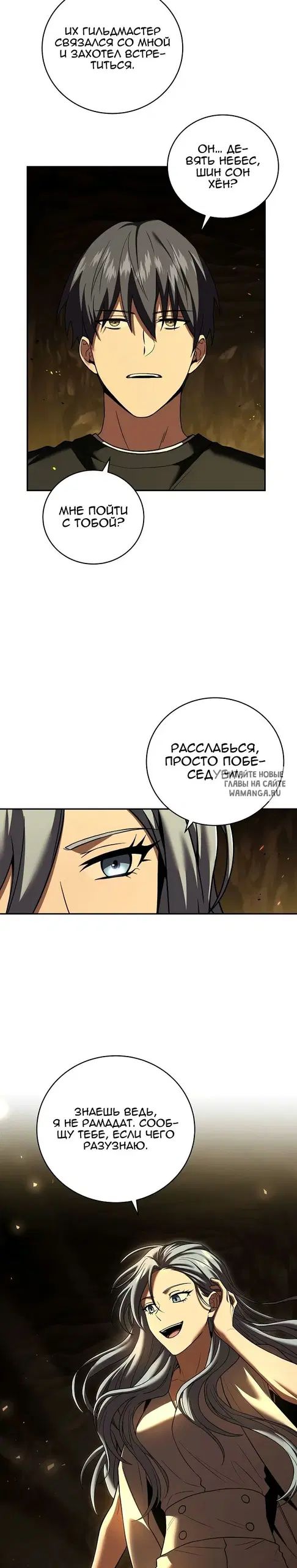 Page 24.000