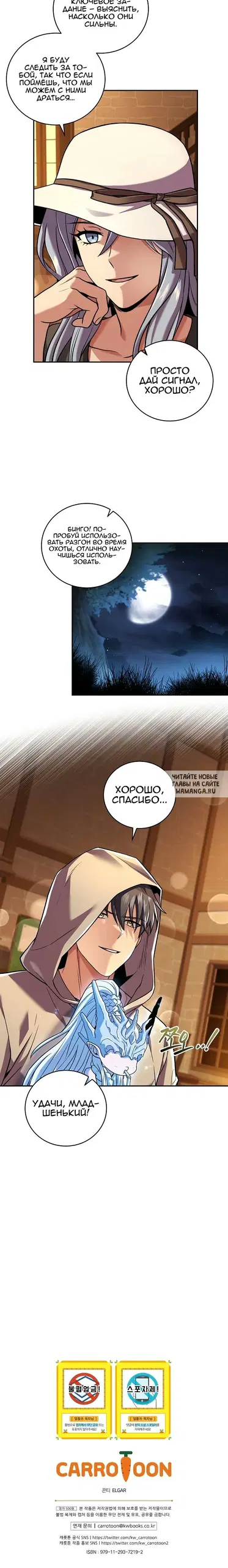 Page 26.000