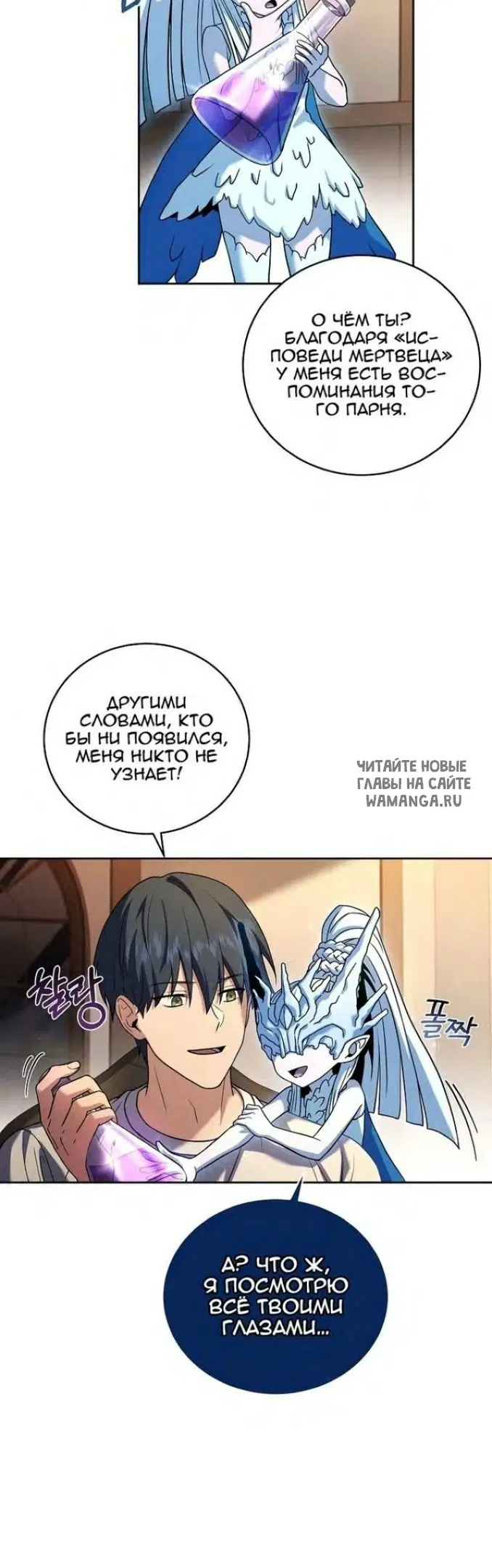 Page 26.000