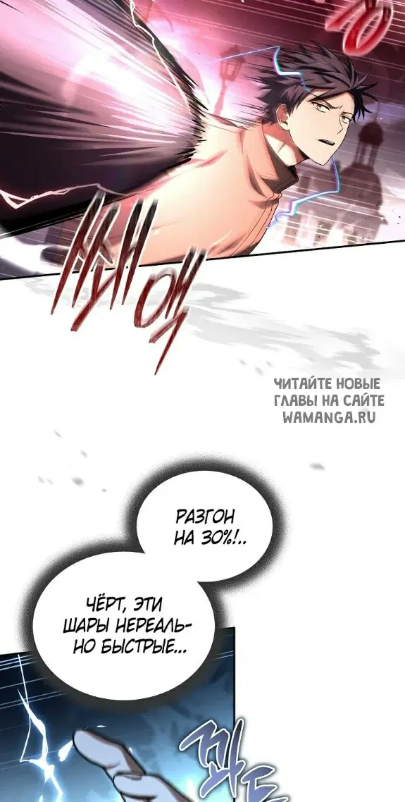 Page 26.000