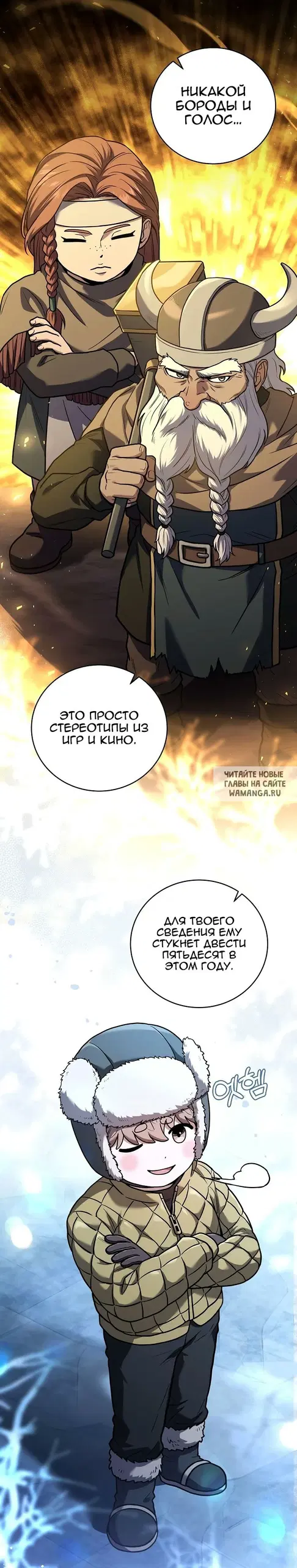 Page 28.000