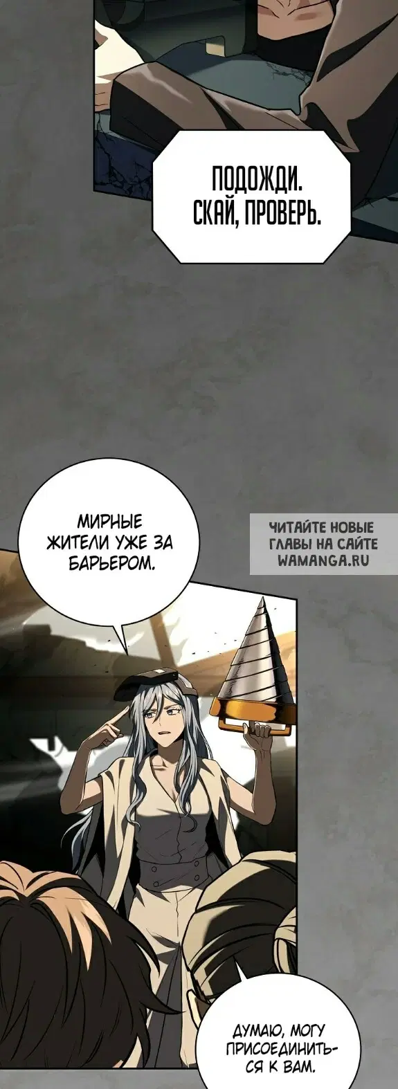 Page 29.000