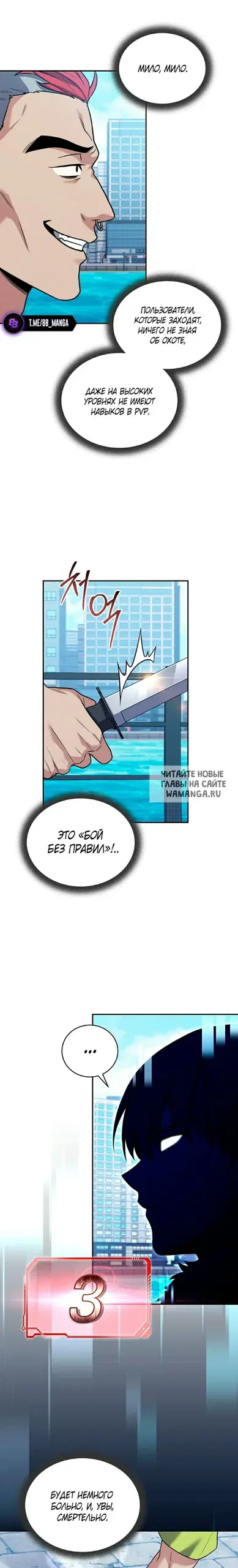Page 20.000