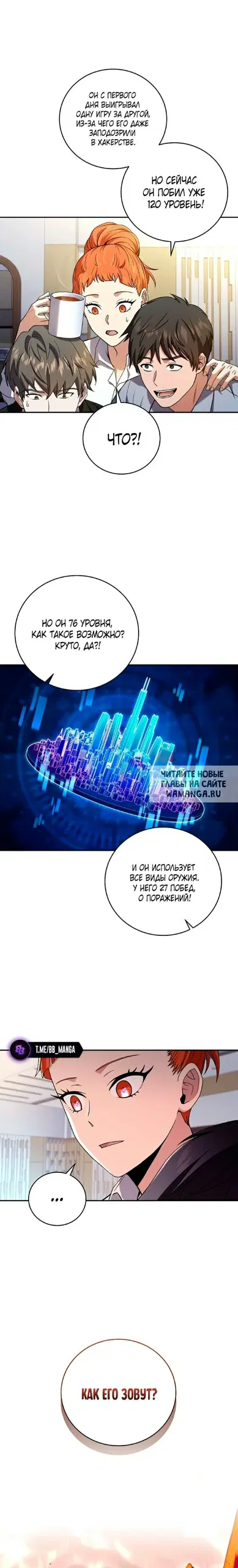 Page 20.000