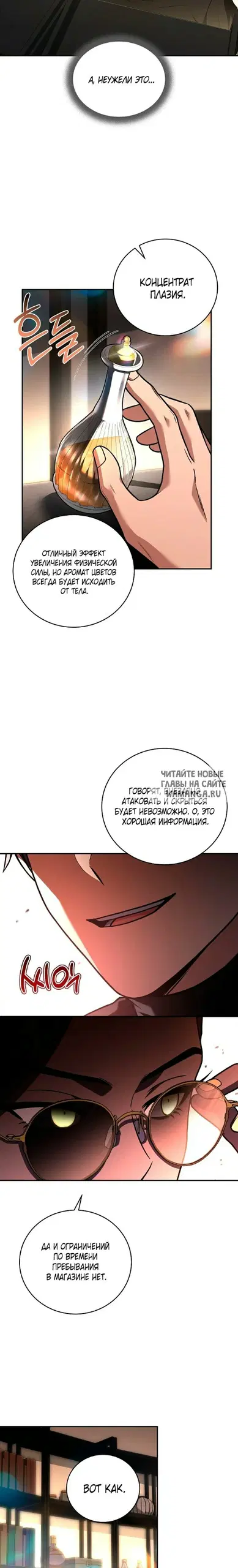 Page 20.000