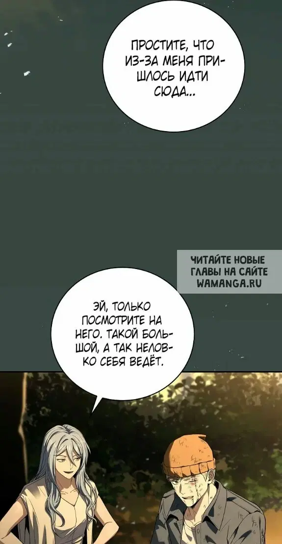 Page 20.000