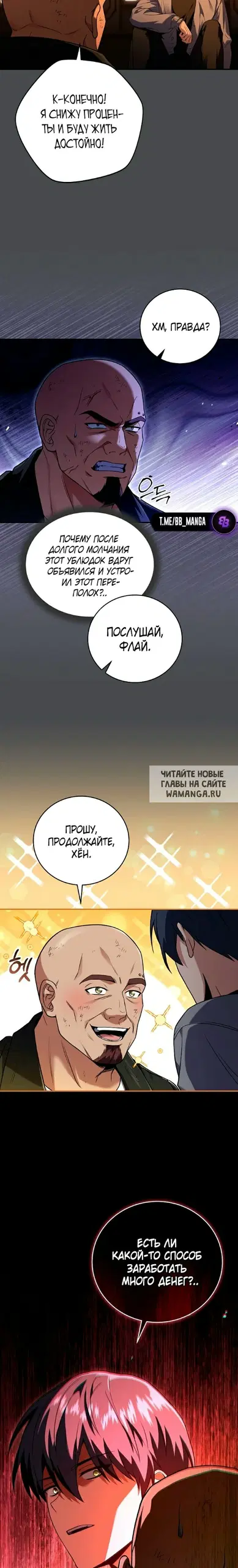Page 20.000