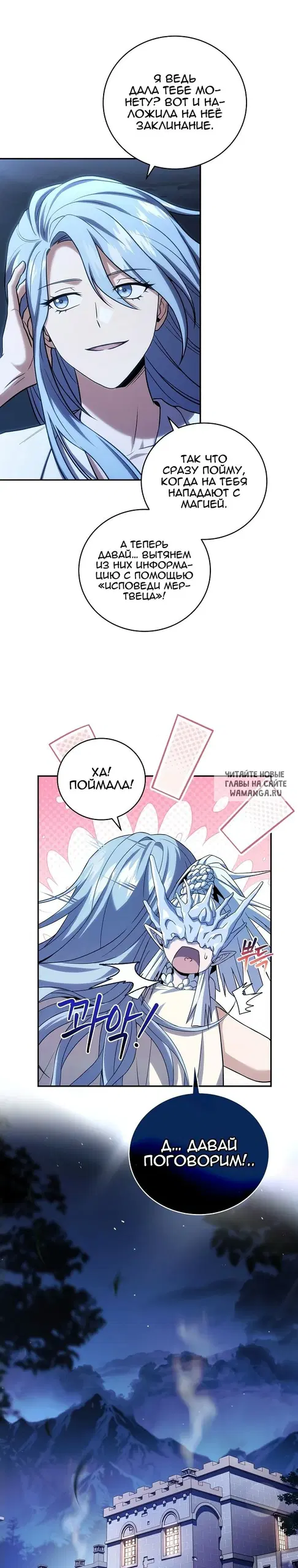 Page 20.000