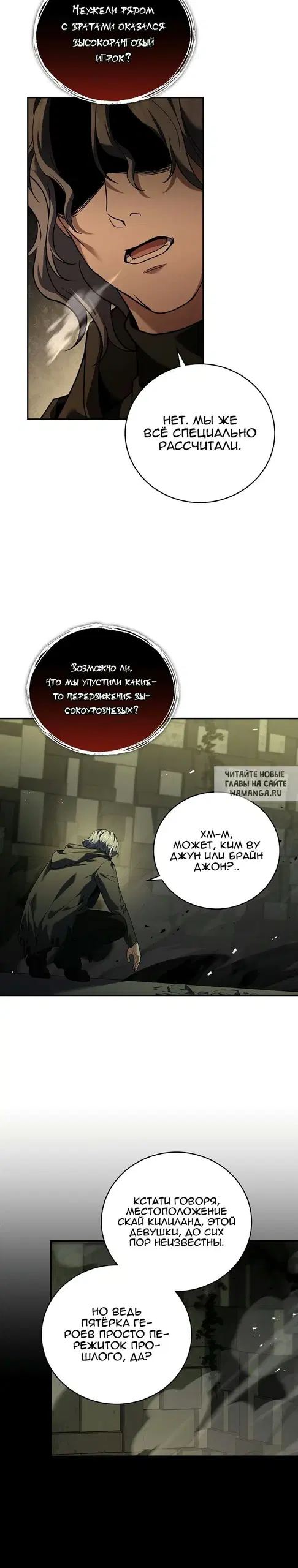 Page 20.000