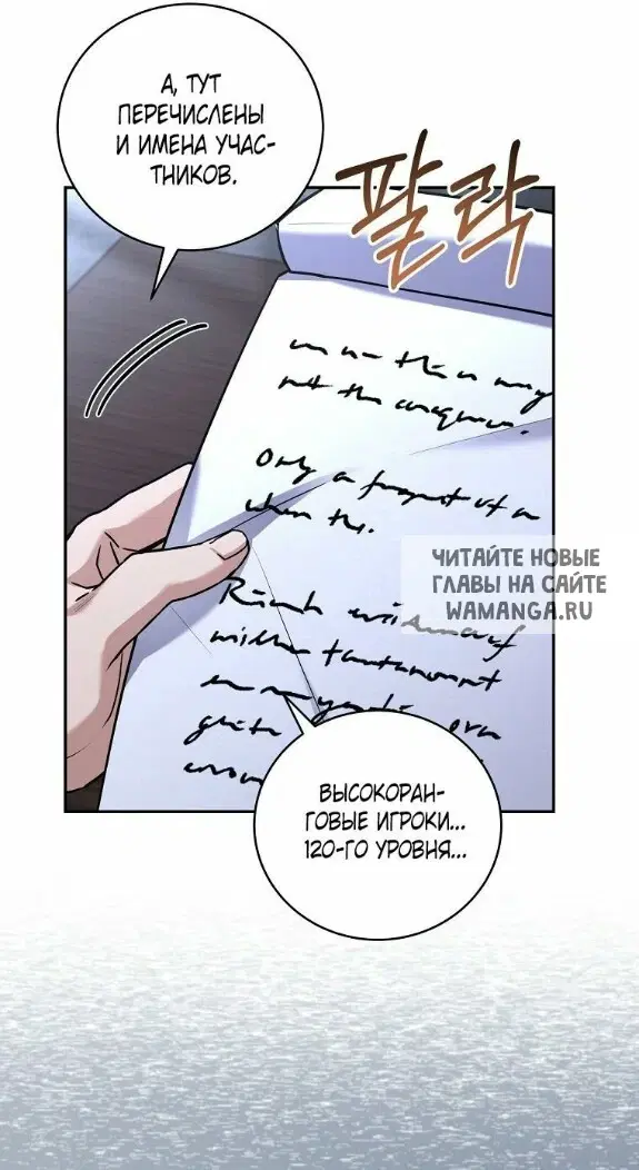 Page 20.000