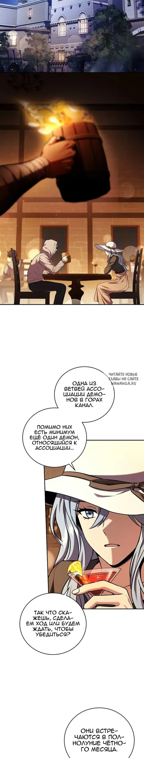 Page 21.000