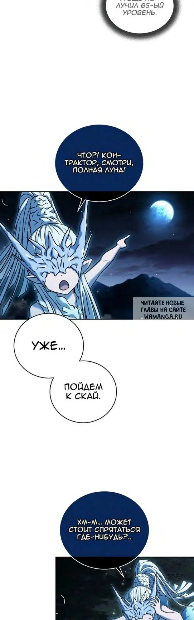 Page 21.000