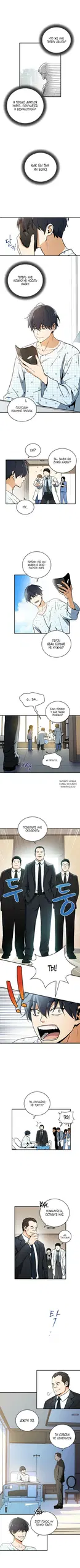Page 2.000