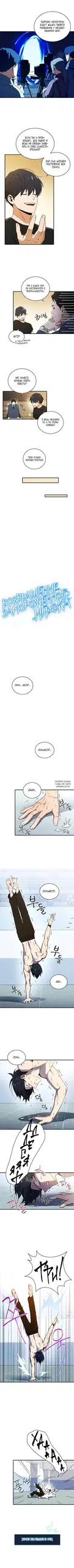 Page 2.000